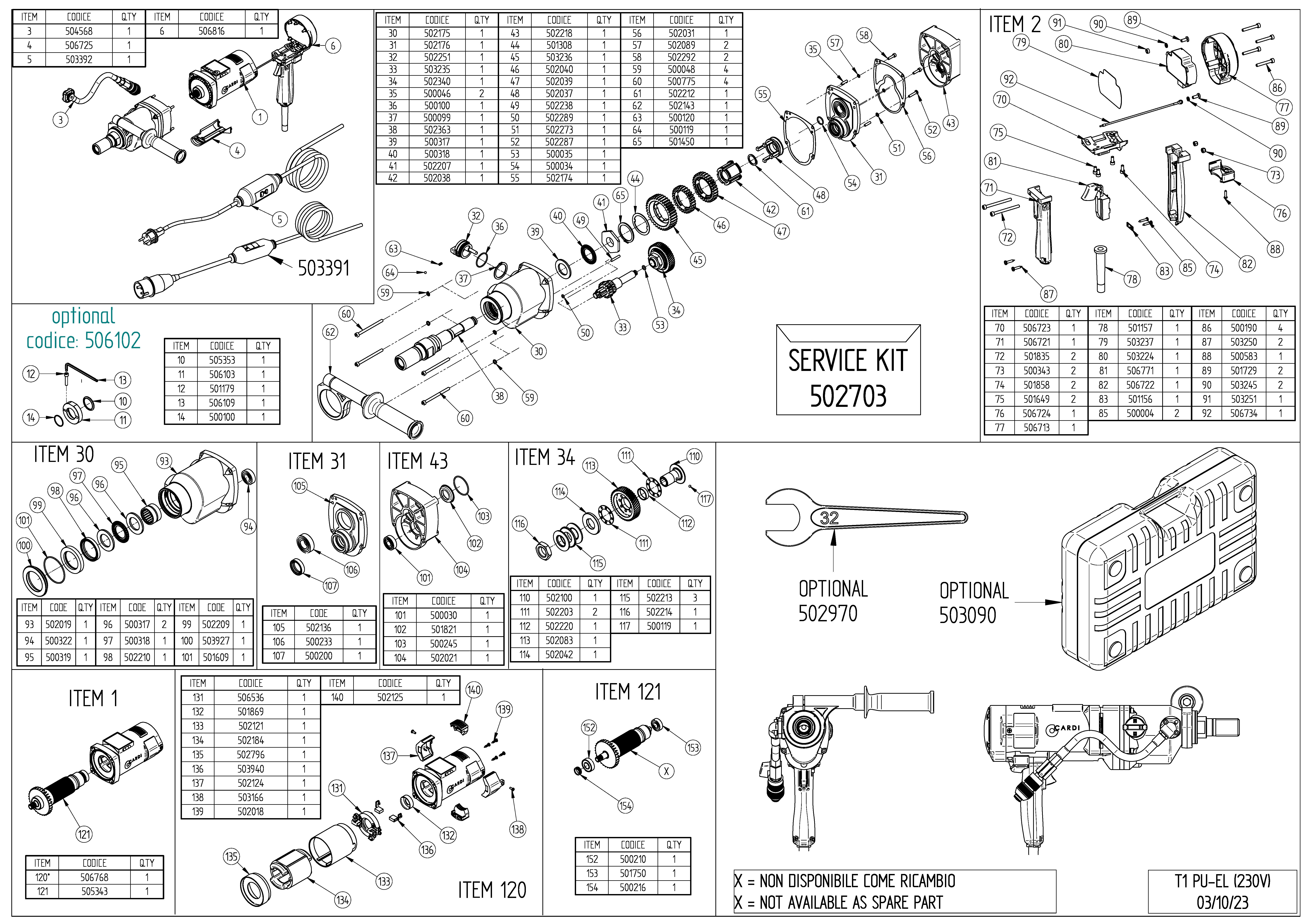T1 PU-EL 230V Exploded drawing 20240307